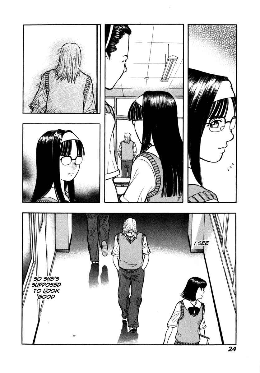 Page 22 Chapter 7 Ruka to Ita Natsu