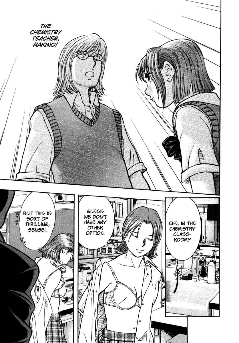 Page 29 Chapter 7 Ruka to Ita Natsu