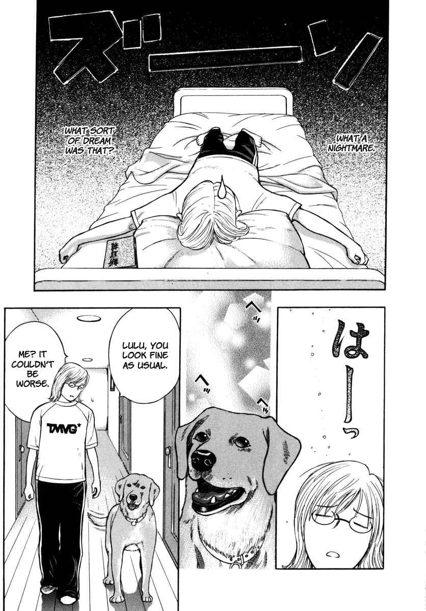 Page 7 Chapter 7 Ruka to Ita Natsu