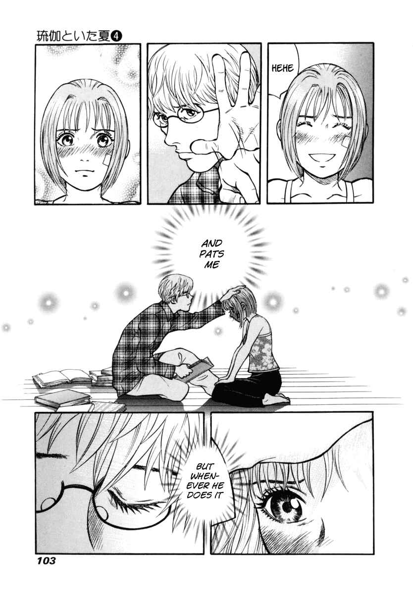 Page 11 Chapter 24 Ruka to Ita Natsu