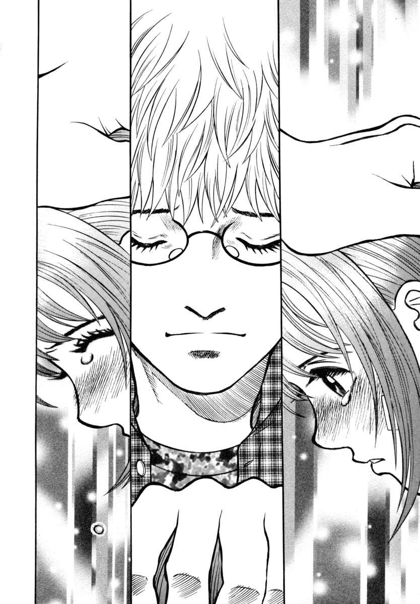 Page 12 Chapter 24 Ruka to Ita Natsu