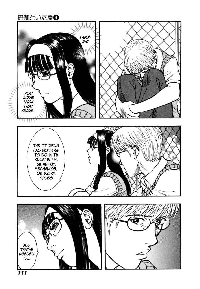Page 18 Chapter 24 Ruka to Ita Natsu