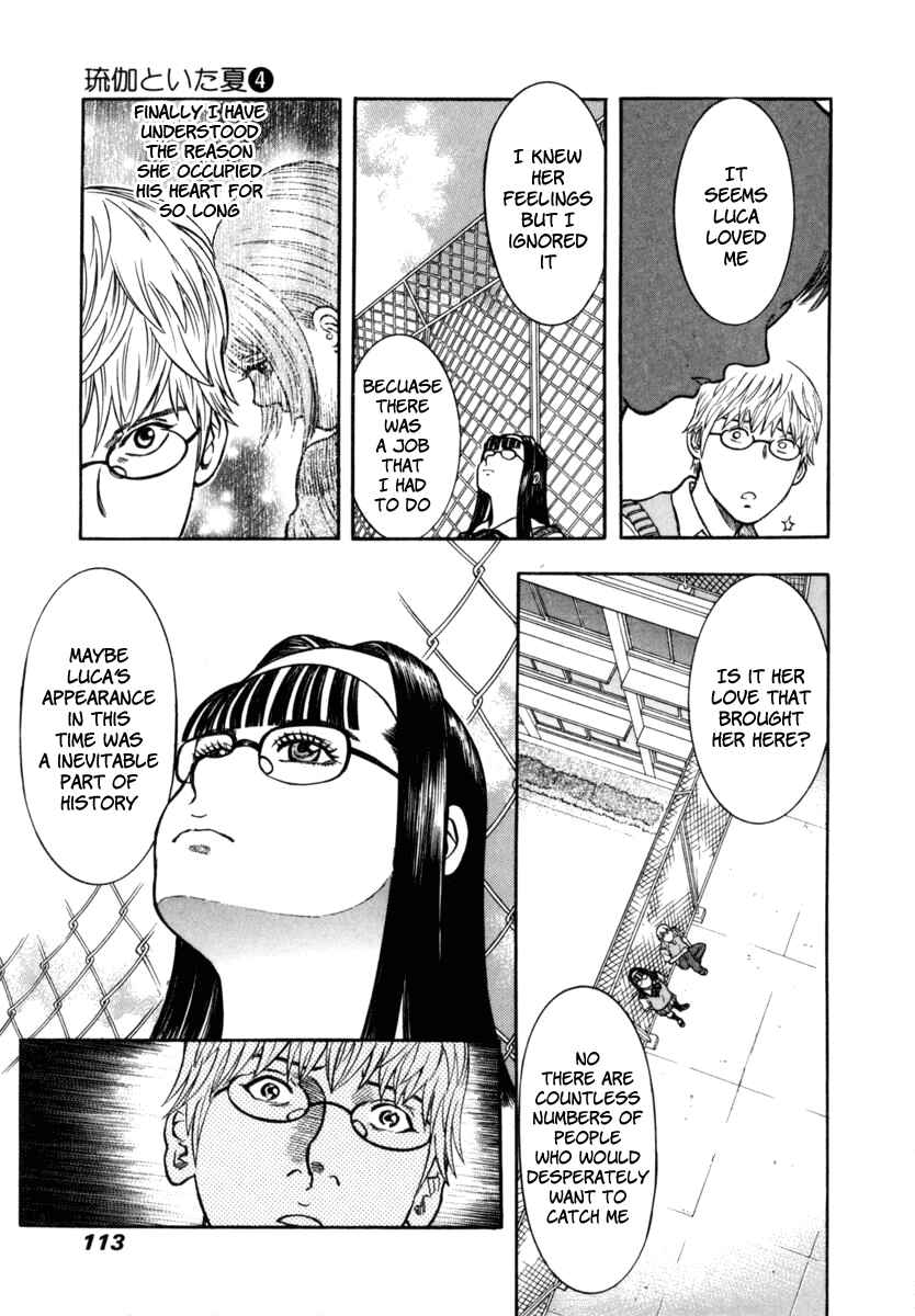 Page 20 Chapter 24 Ruka to Ita Natsu