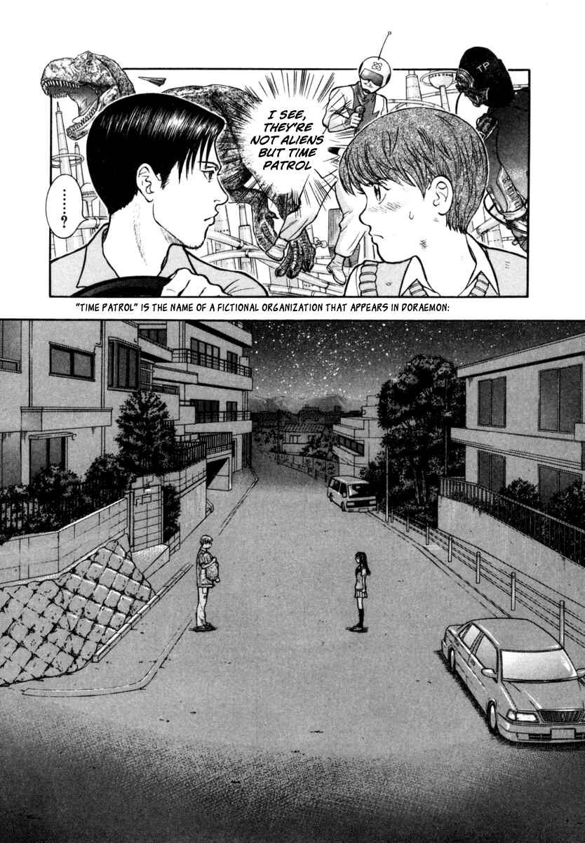 Page 21 Chapter 23 Ruka to Ita Natsu