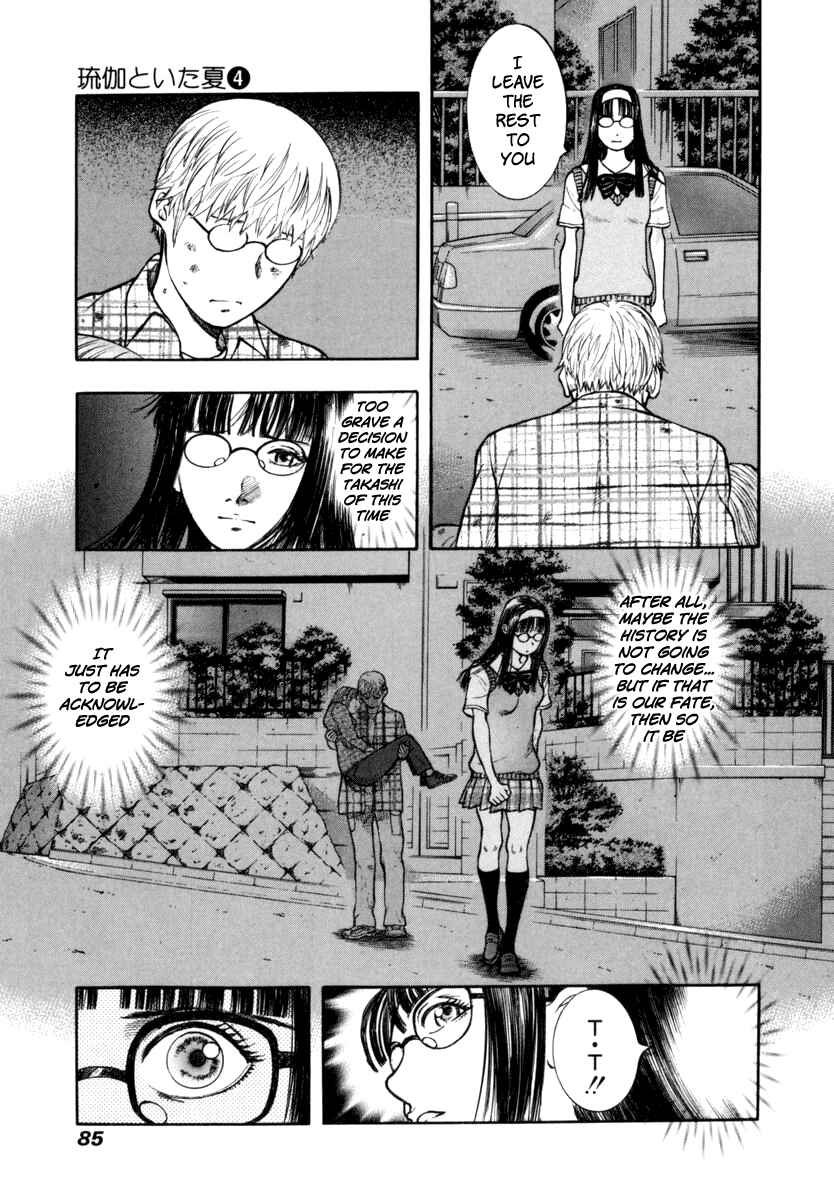 Page 22 Chapter 23 Ruka to Ita Natsu