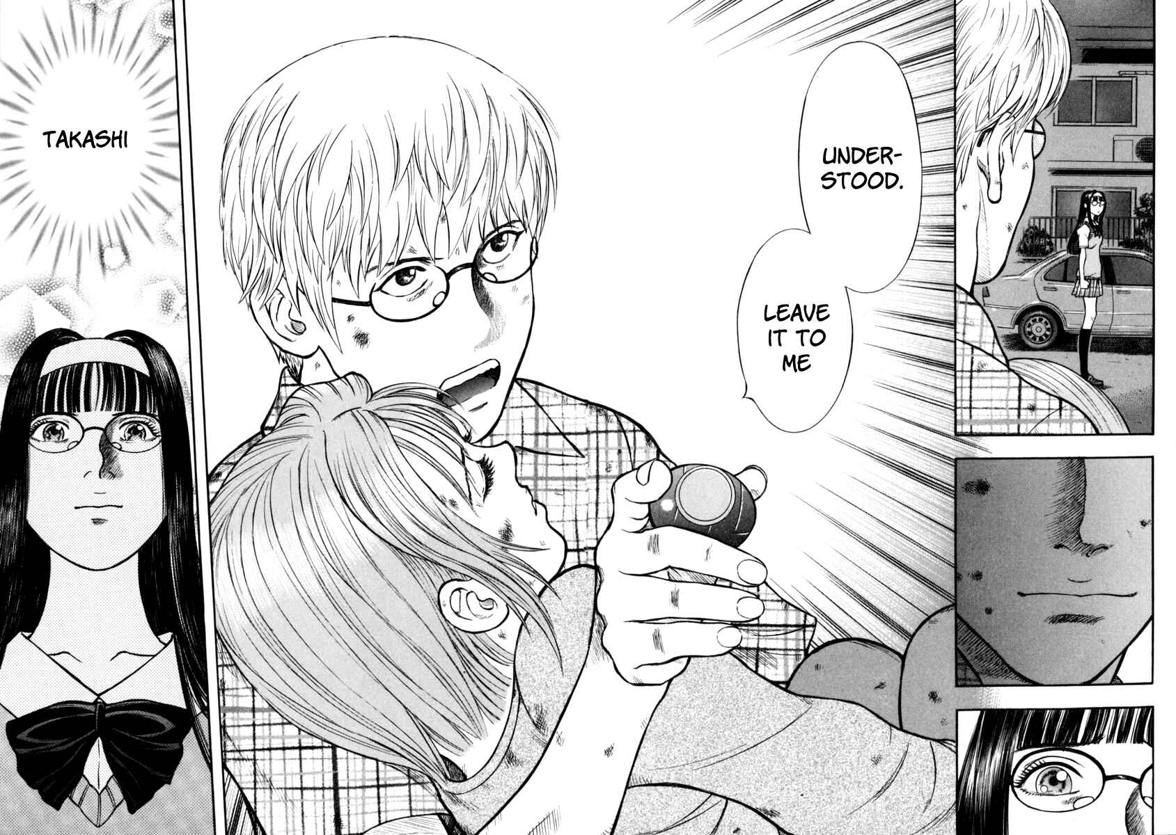 Page 23 Chapter 23 Ruka to Ita Natsu