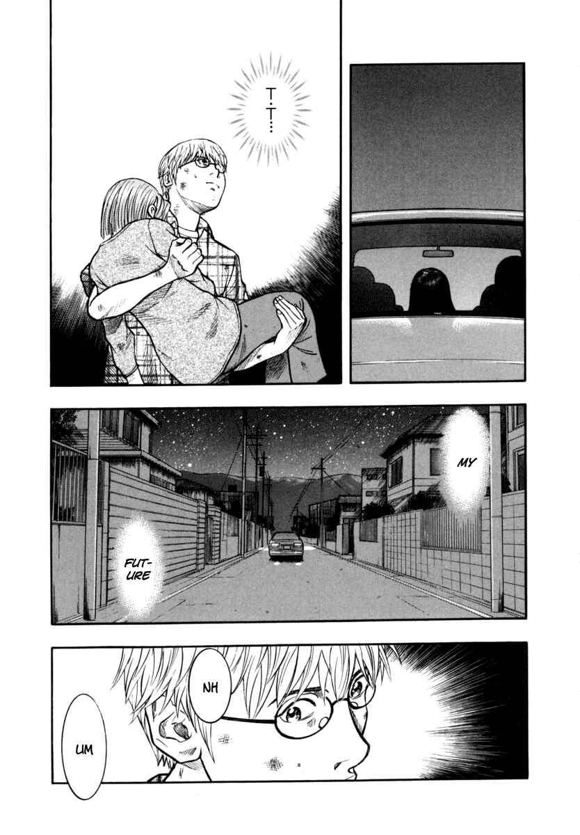 Page 25 Chapter 23 Ruka to Ita Natsu