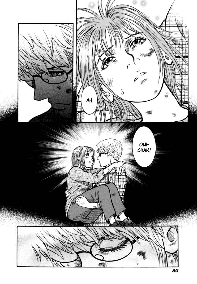Page 26 Chapter 23 Ruka to Ita Natsu