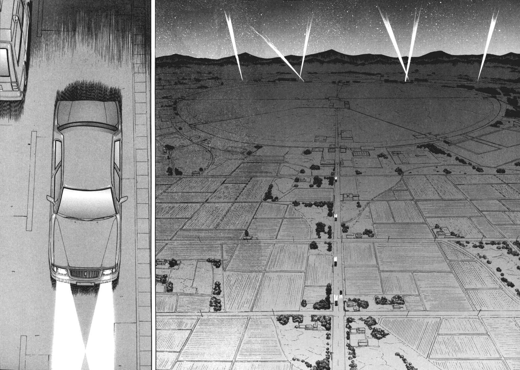 Page 3 Chapter 23 Ruka to Ita Natsu