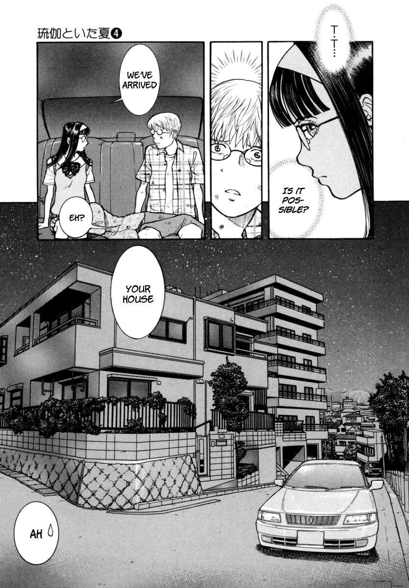 Page 7 Chapter 23 Ruka to Ita Natsu