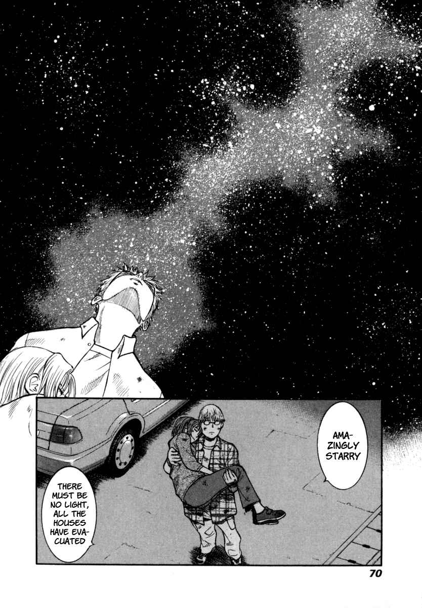 Page 8 Chapter 23 Ruka to Ita Natsu