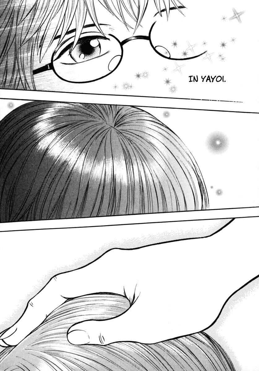 Page 16 Chapter 16 Ruka to Ita Natsu