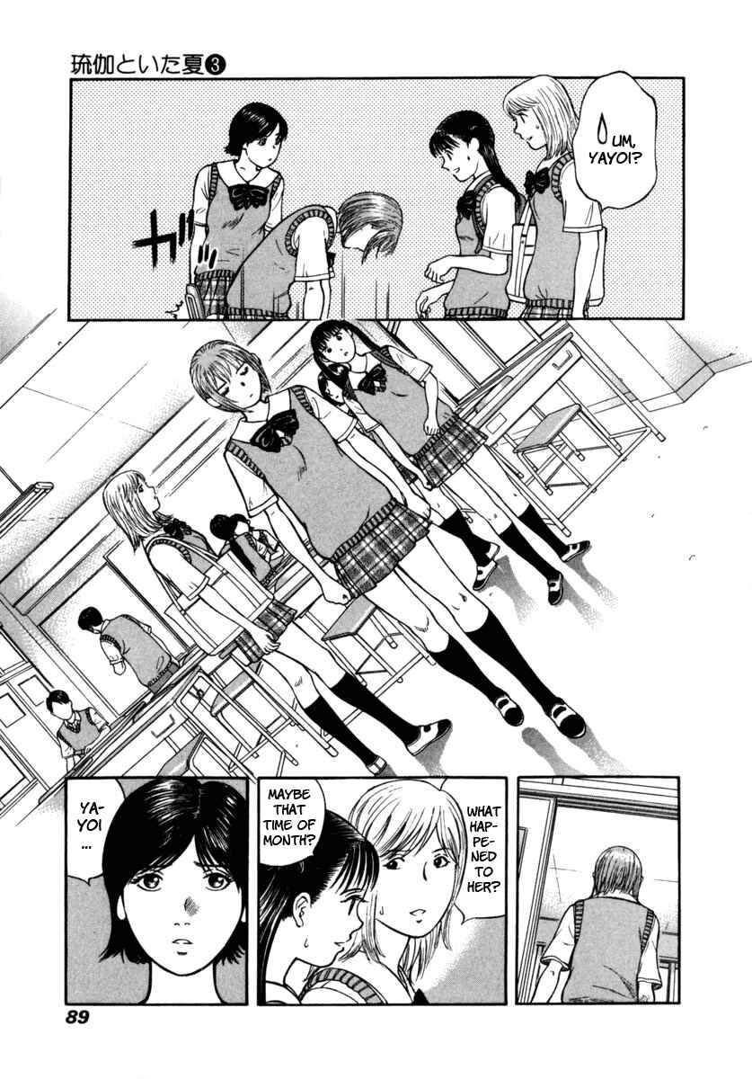 Page 23 Chapter 16 Ruka to Ita Natsu
