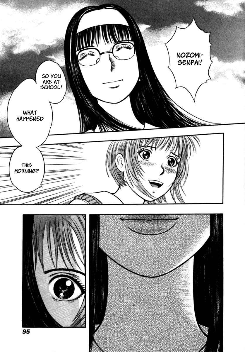 Page 29 Chapter 16 Ruka to Ita Natsu