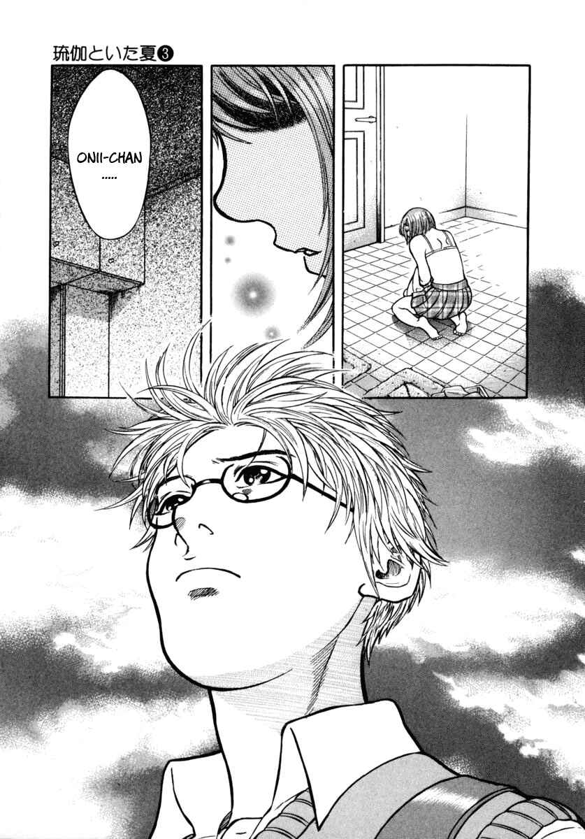 Page 6 Chapter 16 Ruka to Ita Natsu
