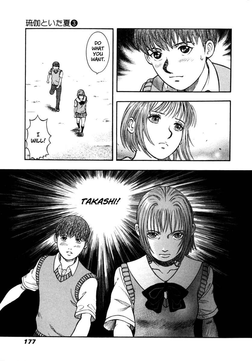 Page 20 Chapter 19 Ruka to Ita Natsu