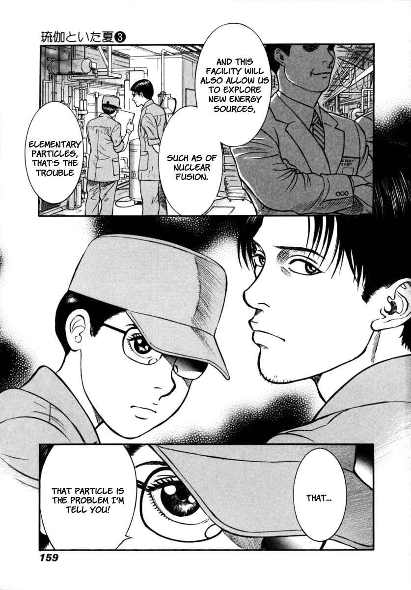 Page 4 Chapter 19 Ruka to Ita Natsu
