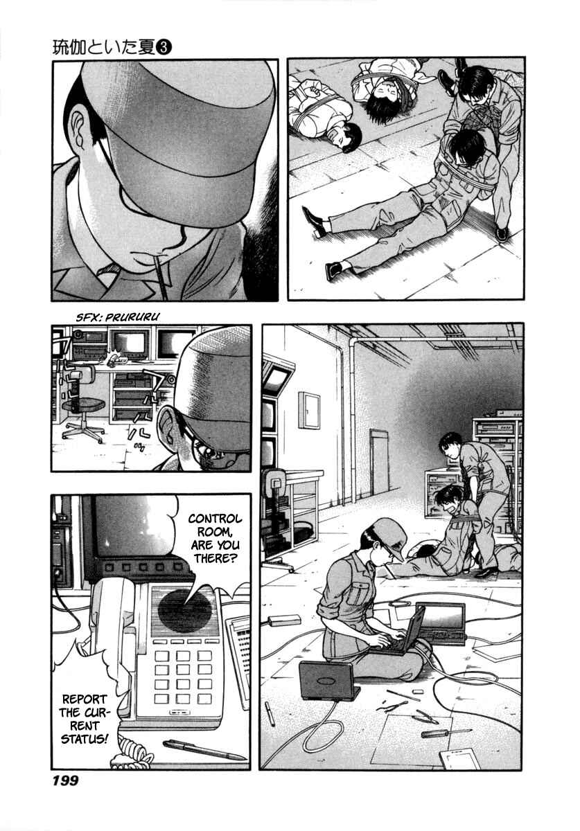 Page 13 Chapter 20 Ruka to Ita Natsu