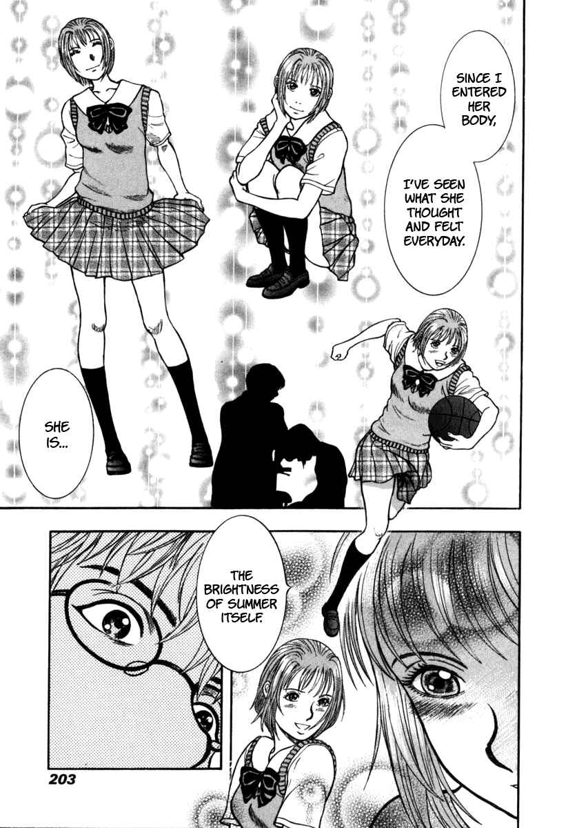 Page 17 Chapter 20 Ruka to Ita Natsu