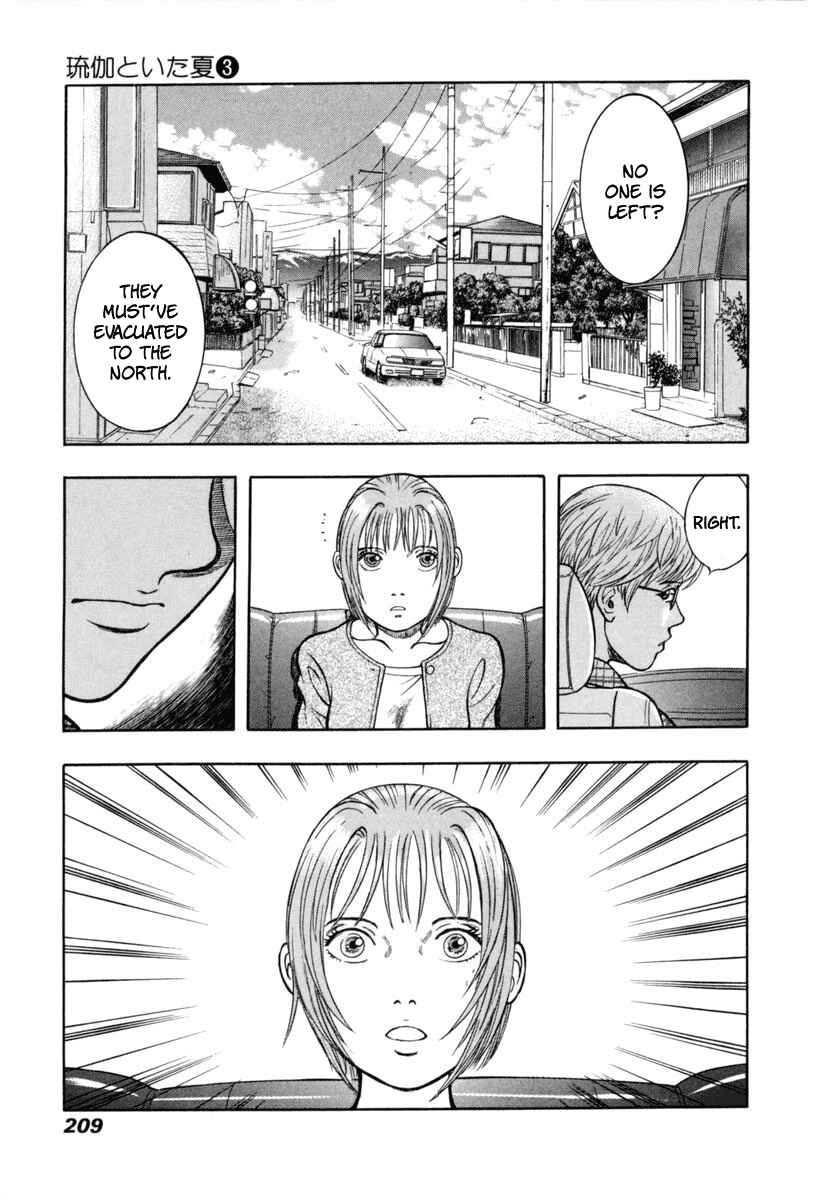 Page 23 Chapter 20 Ruka to Ita Natsu