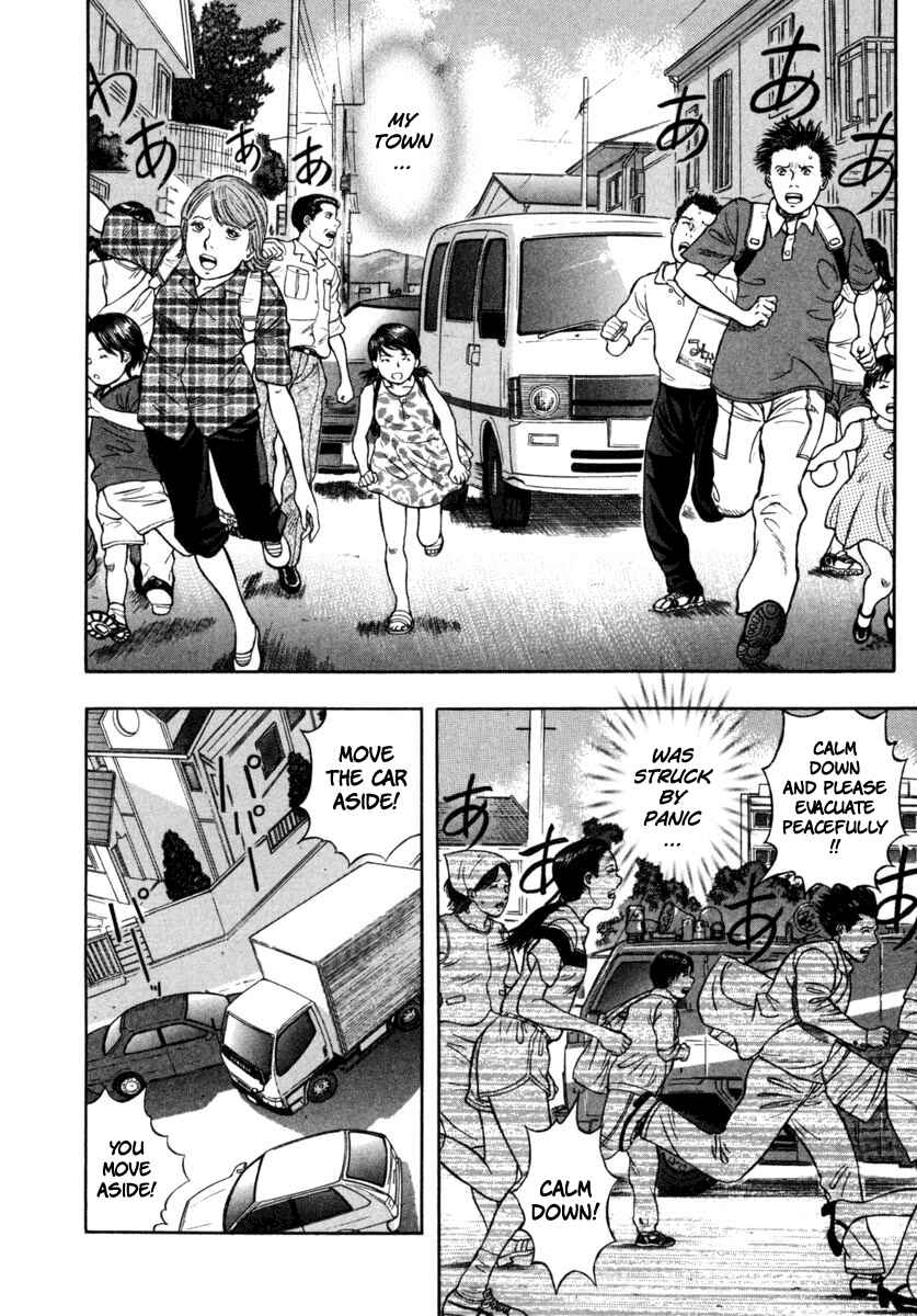 Page 4 Chapter 20 Ruka to Ita Natsu