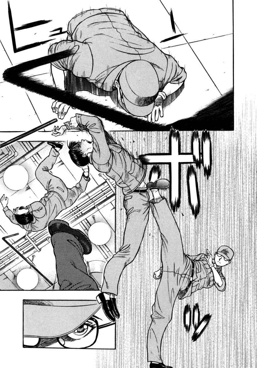 Page 9 Chapter 20 Ruka to Ita Natsu