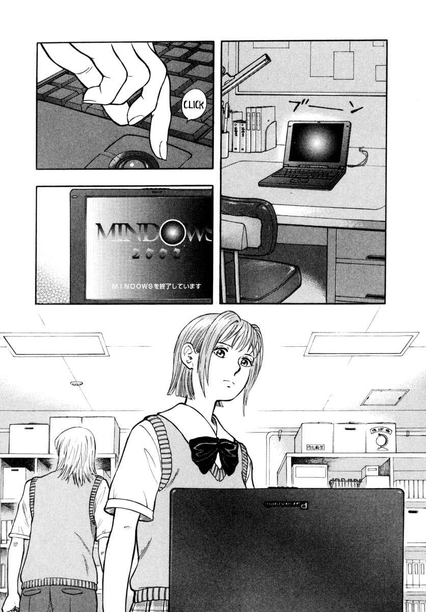 Page 10 Chapter 8 Ruka to Ita Natsu