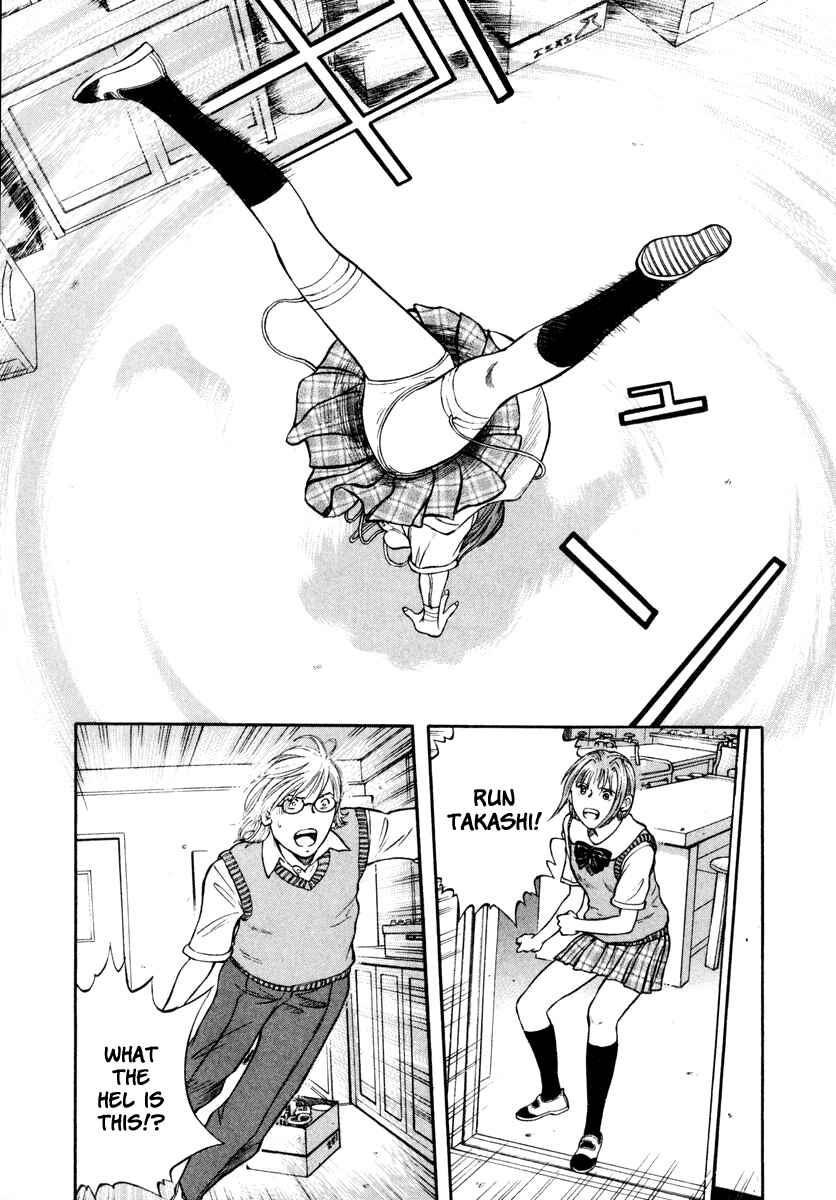 Page 19 Chapter 8 Ruka to Ita Natsu