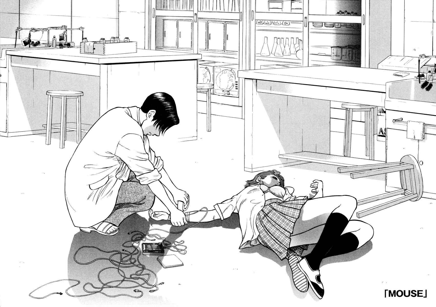 Page 2 Chapter 8 Ruka to Ita Natsu