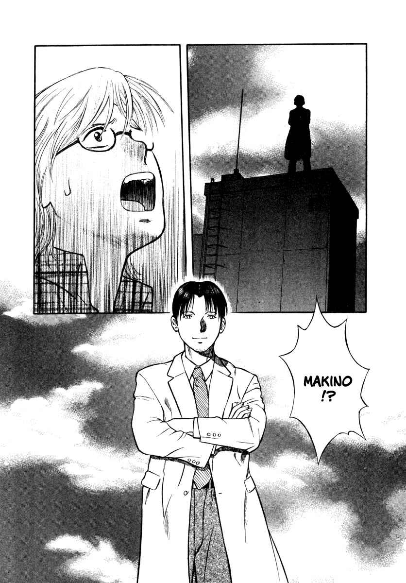 Page 26 Chapter 13 Ruka to Ita Natsu
