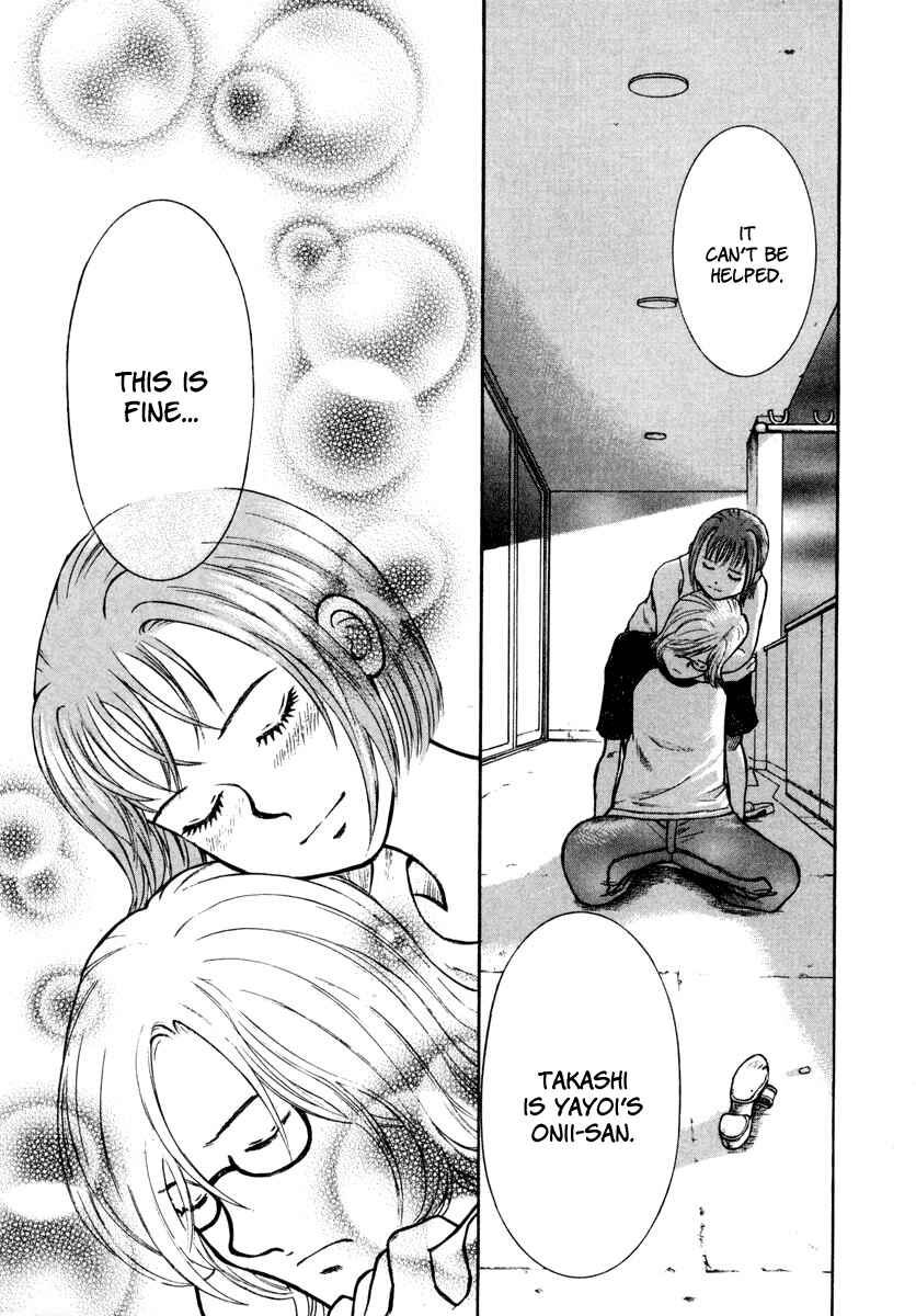 Page 9 Chapter 13 Ruka to Ita Natsu