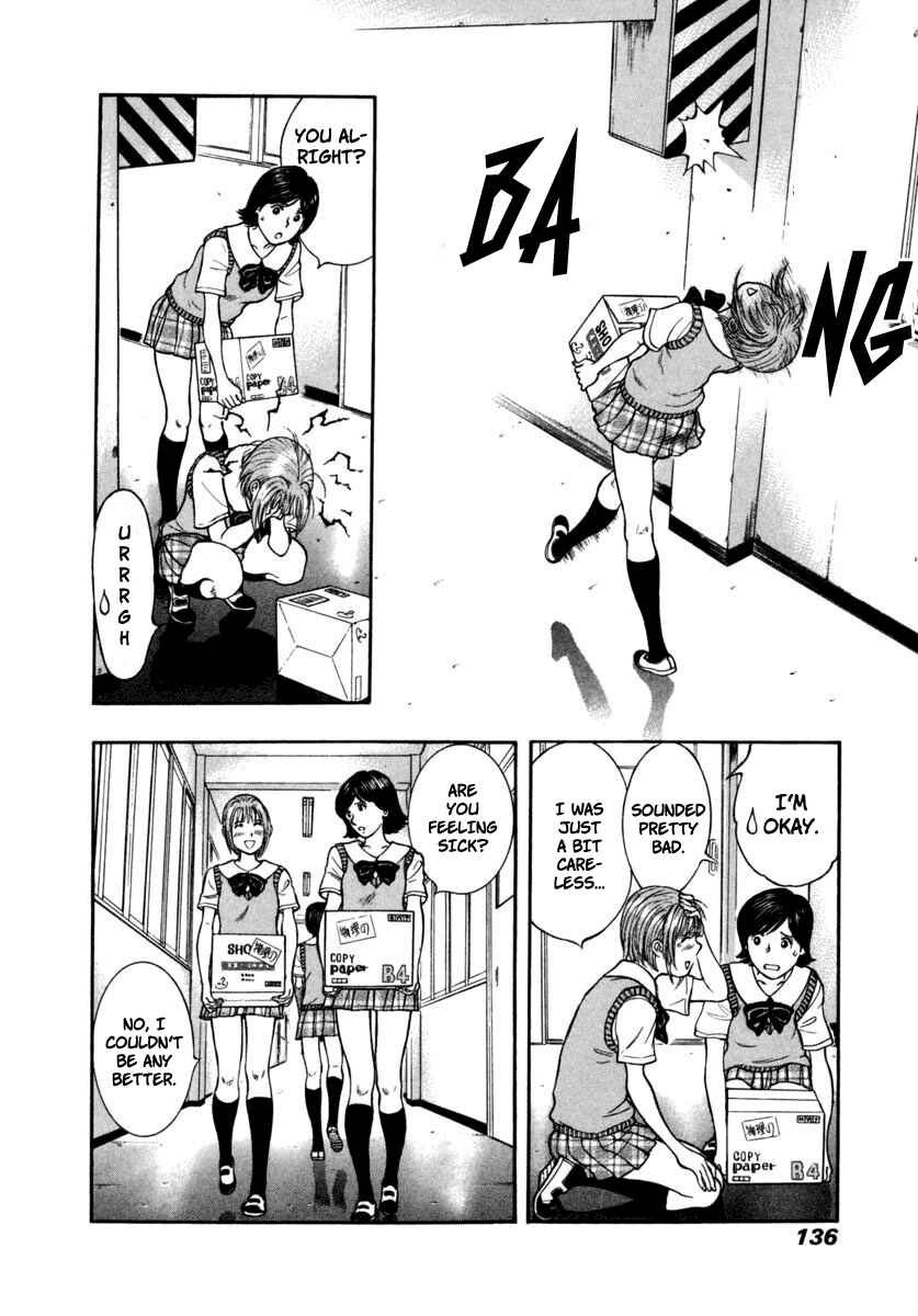 Page 10 Chapter 18 Ruka to Ita Natsu