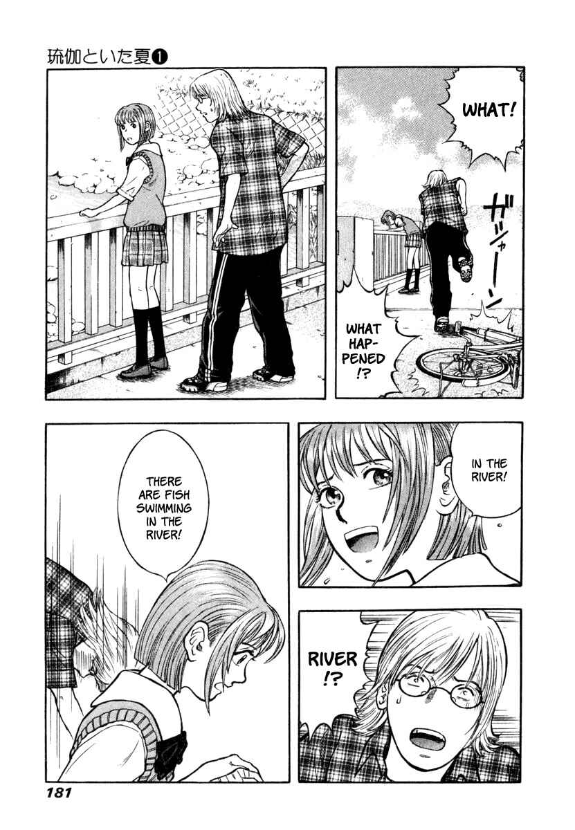 Page 19 Chapter 6 Ruka to Ita Natsu