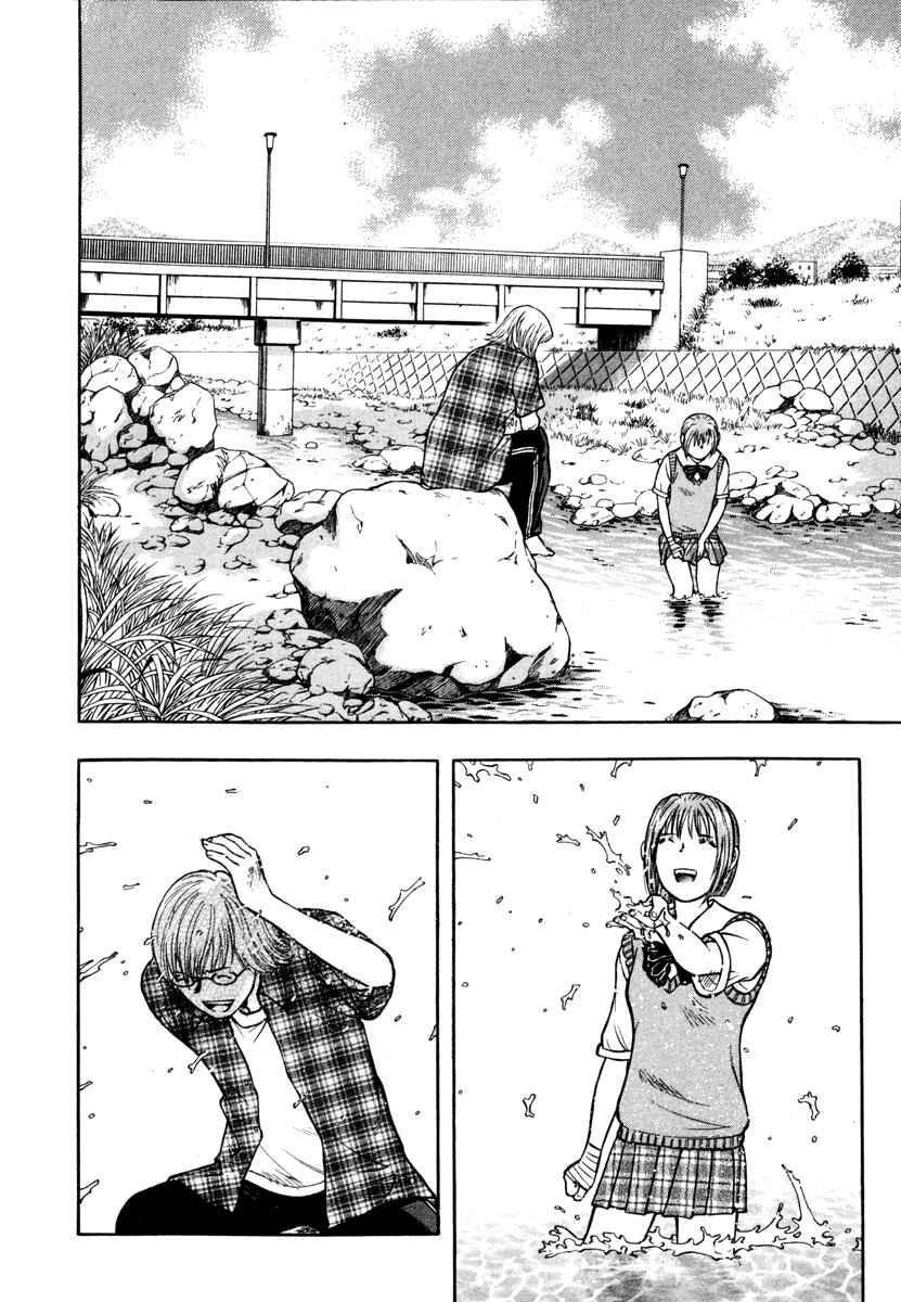 Page 22 Chapter 6 Ruka to Ita Natsu