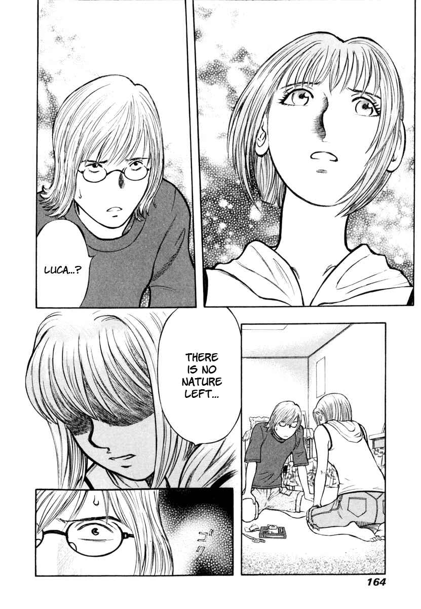 Page 3 Chapter 6 Ruka to Ita Natsu