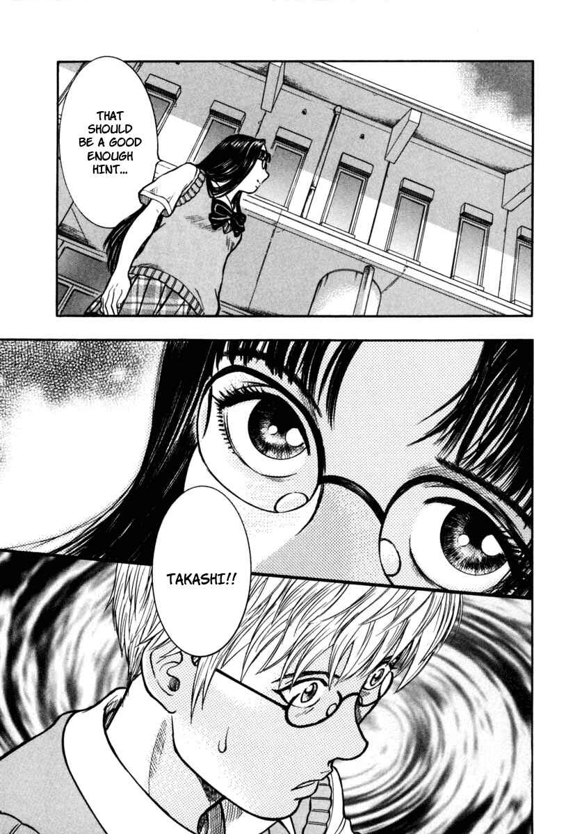 Page 15 Chapter 17 Ruka to Ita Natsu