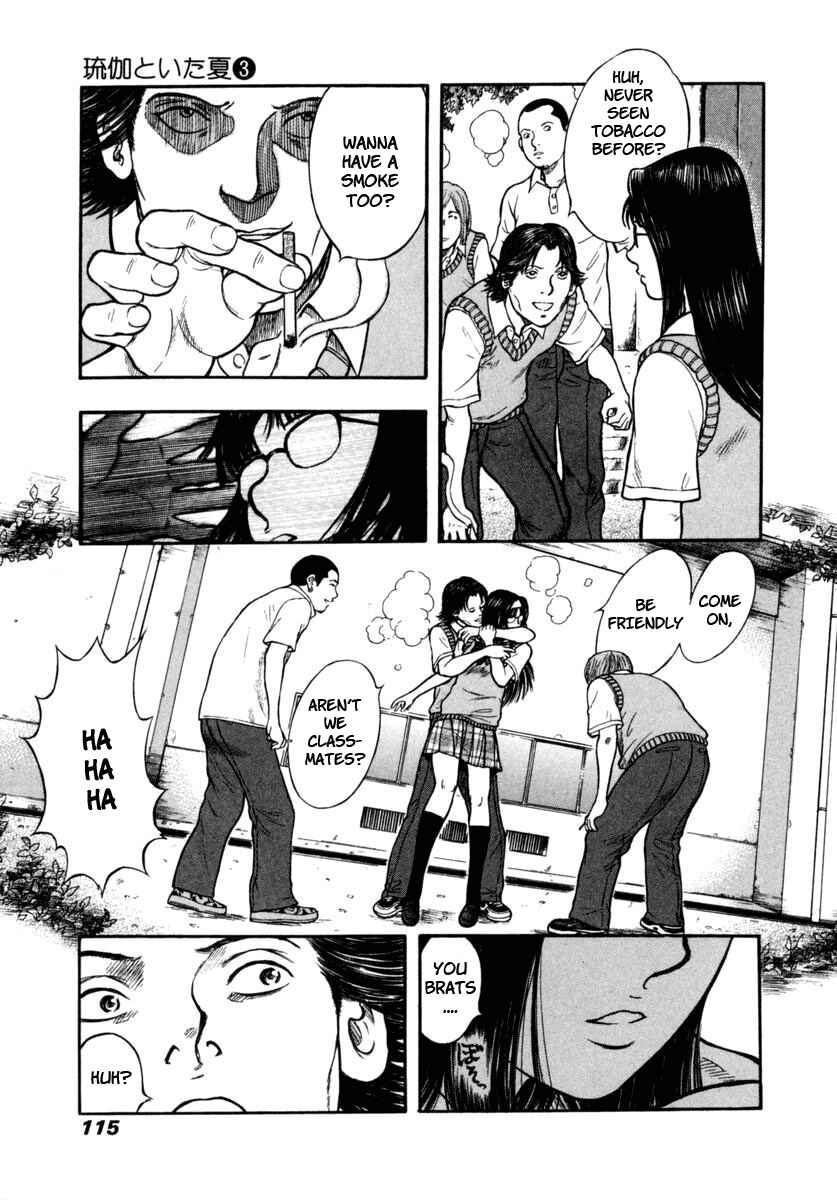 Page 17 Chapter 17 Ruka to Ita Natsu