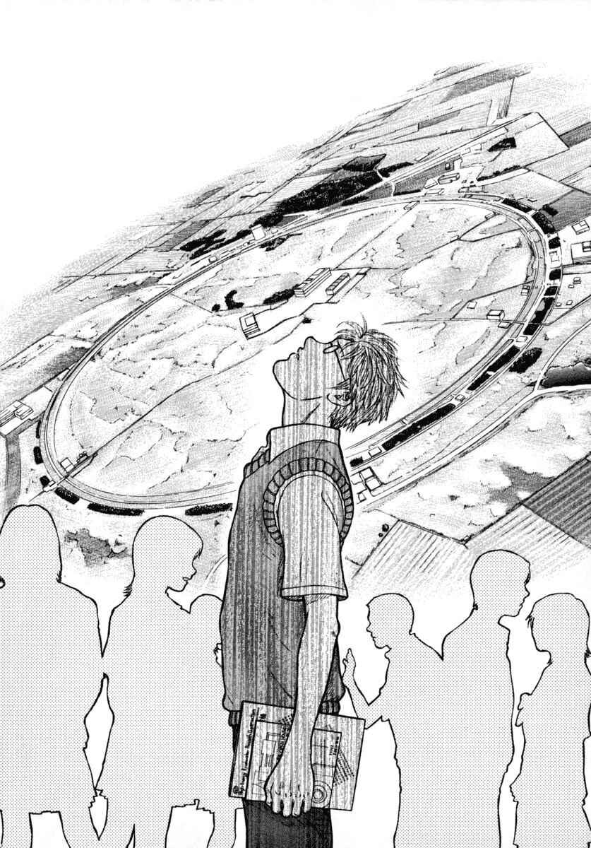Page 25 Chapter 17 Ruka to Ita Natsu