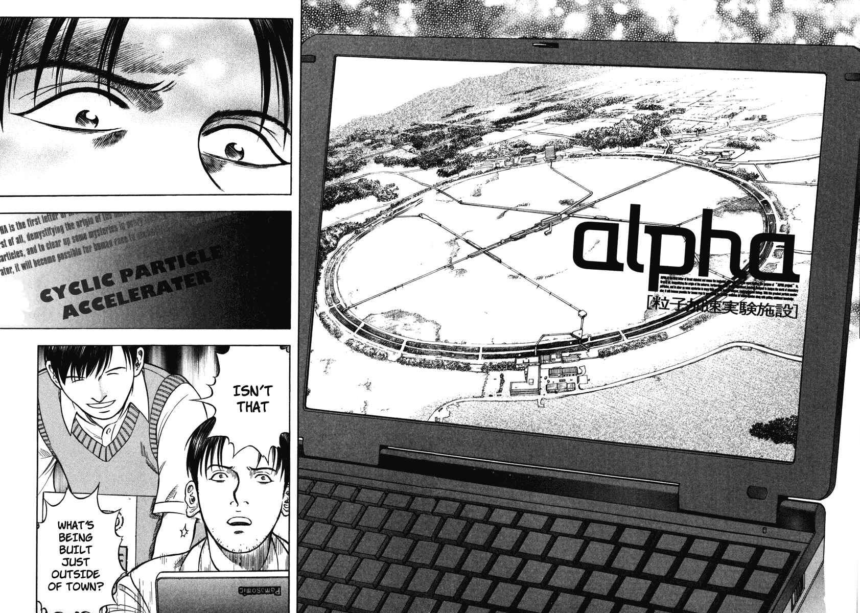 Page 11 Chapter 4 Ruka to Ita Natsu