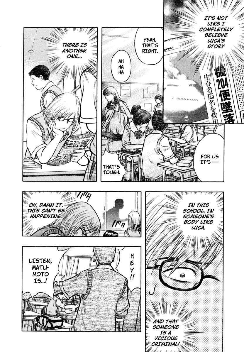 Page 16 Chapter 4 Ruka to Ita Natsu