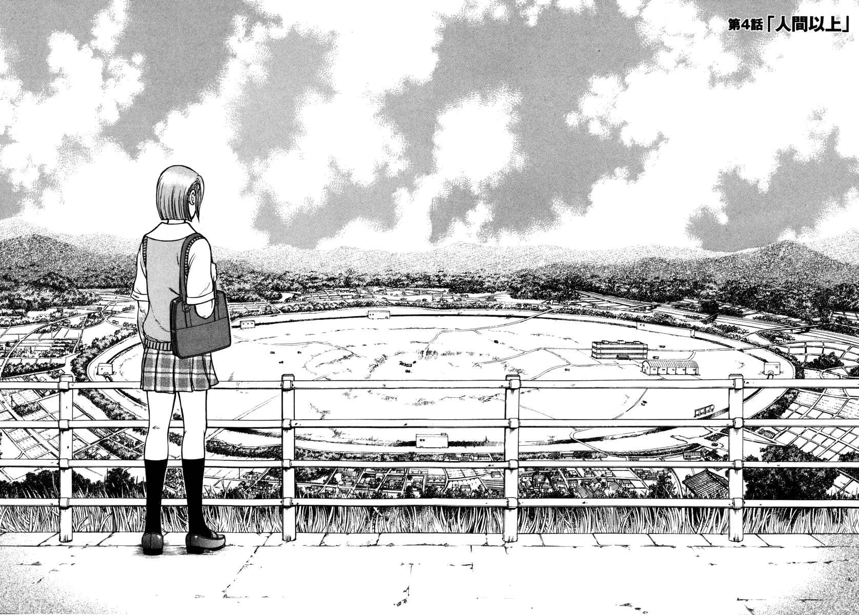 Page 2 Chapter 4 Ruka to Ita Natsu