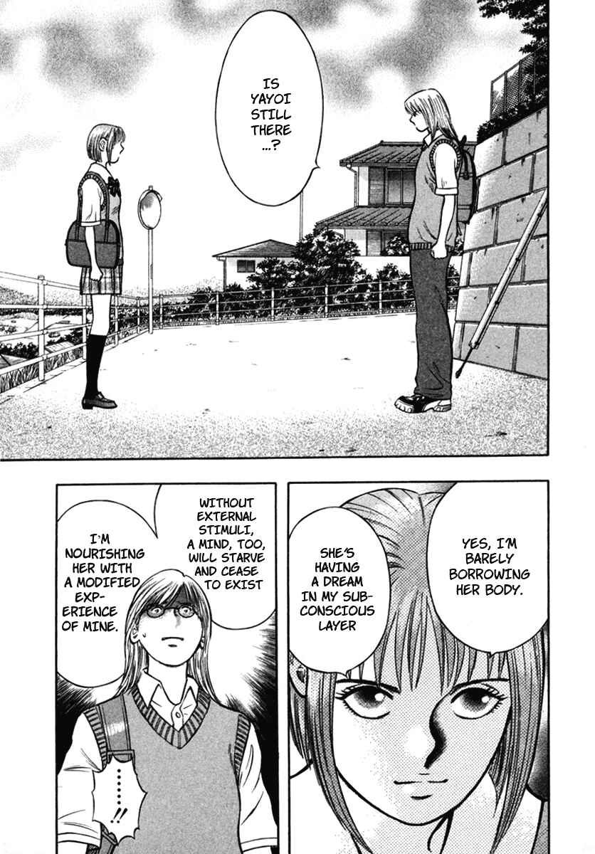 Page 4 Chapter 4 Ruka to Ita Natsu