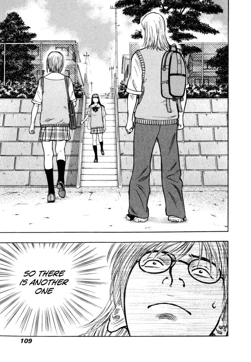 Page 8 Chapter 4 Ruka to Ita Natsu