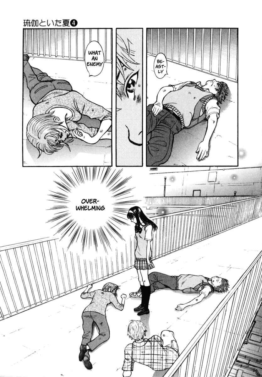 Page 15 Chapter 22 Ruka to Ita Natsu