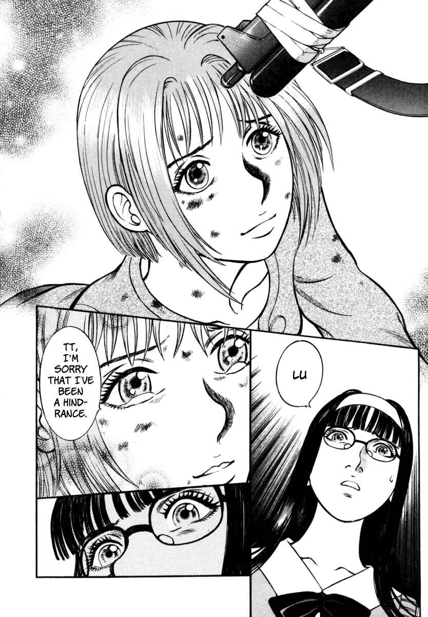 Page 18 Chapter 22 Ruka to Ita Natsu