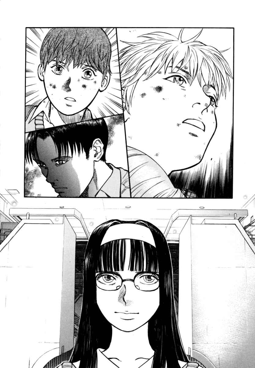 Page 26 Chapter 22 Ruka to Ita Natsu