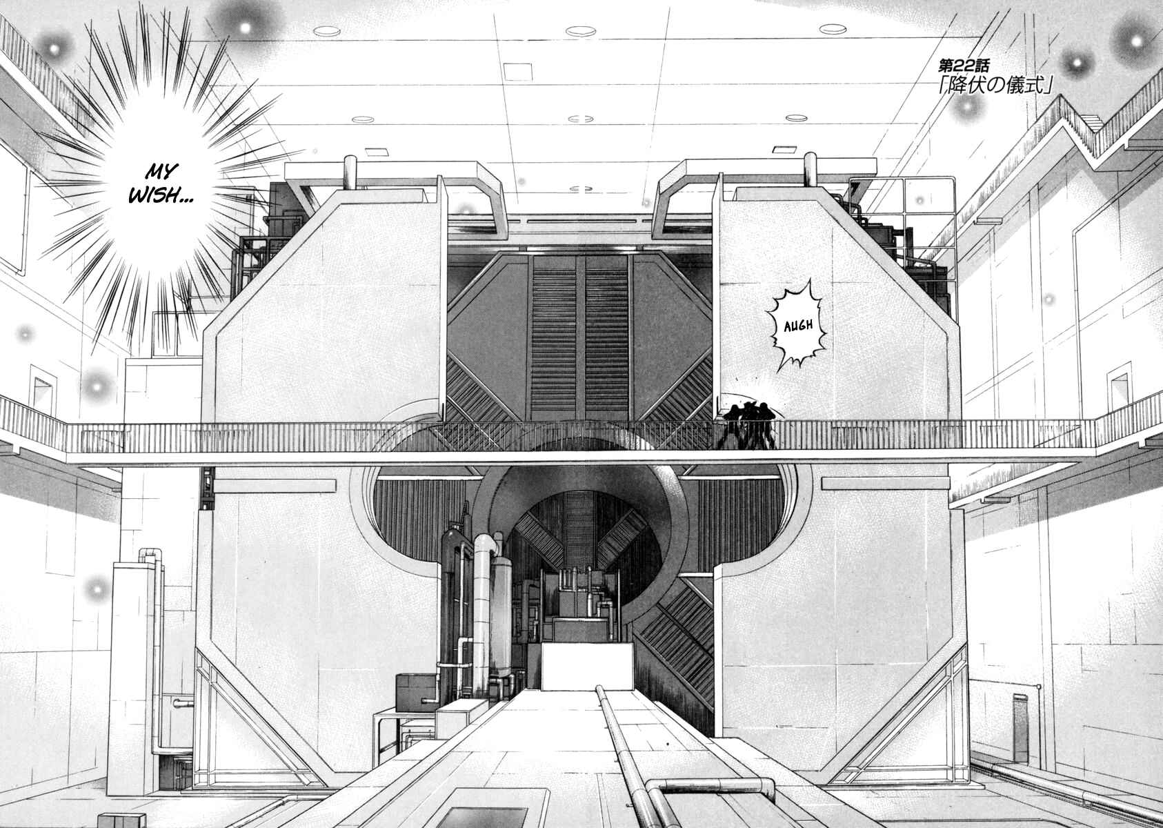 Page 4 Chapter 22 Ruka to Ita Natsu