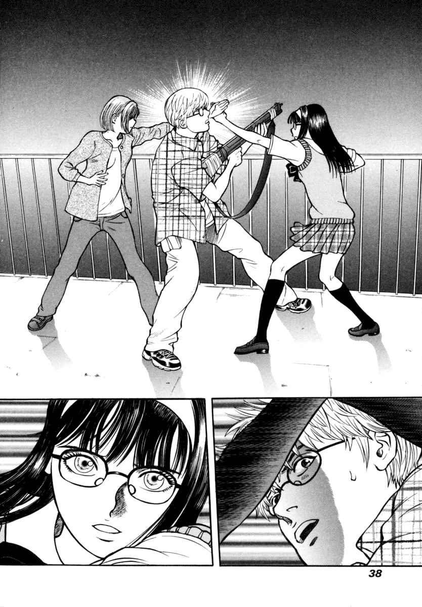 Page 5 Chapter 22 Ruka to Ita Natsu
