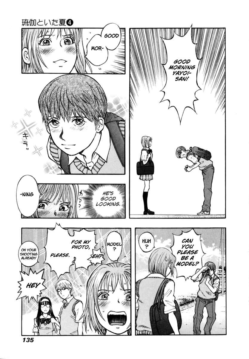 Page 12 Chapter 25 Ruka to Ita Natsu