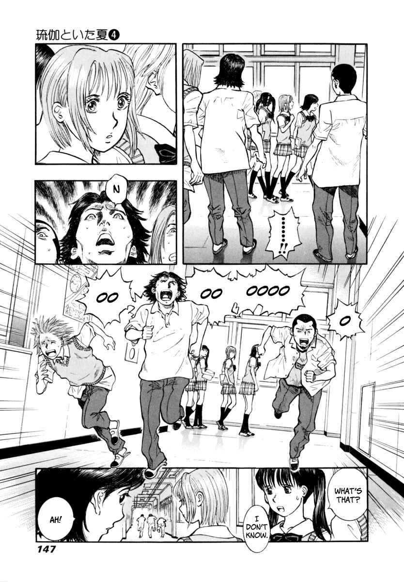 Page 23 Chapter 25 Ruka to Ita Natsu